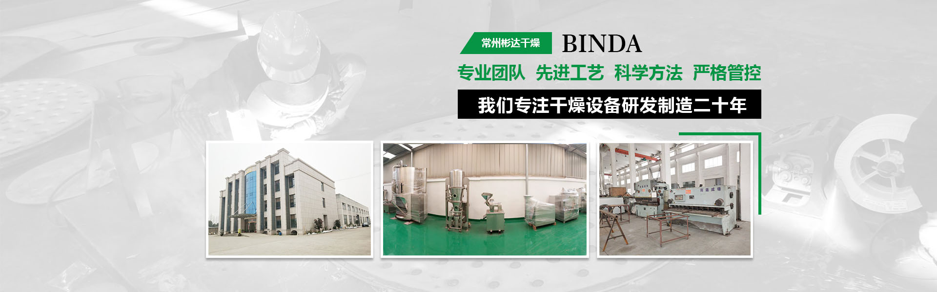 水質(zhì)傳感器-山東天蔚環(huán)境